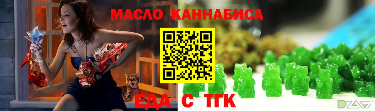 Canna-Cookies марихуана  Вход с VPN  Людиново 