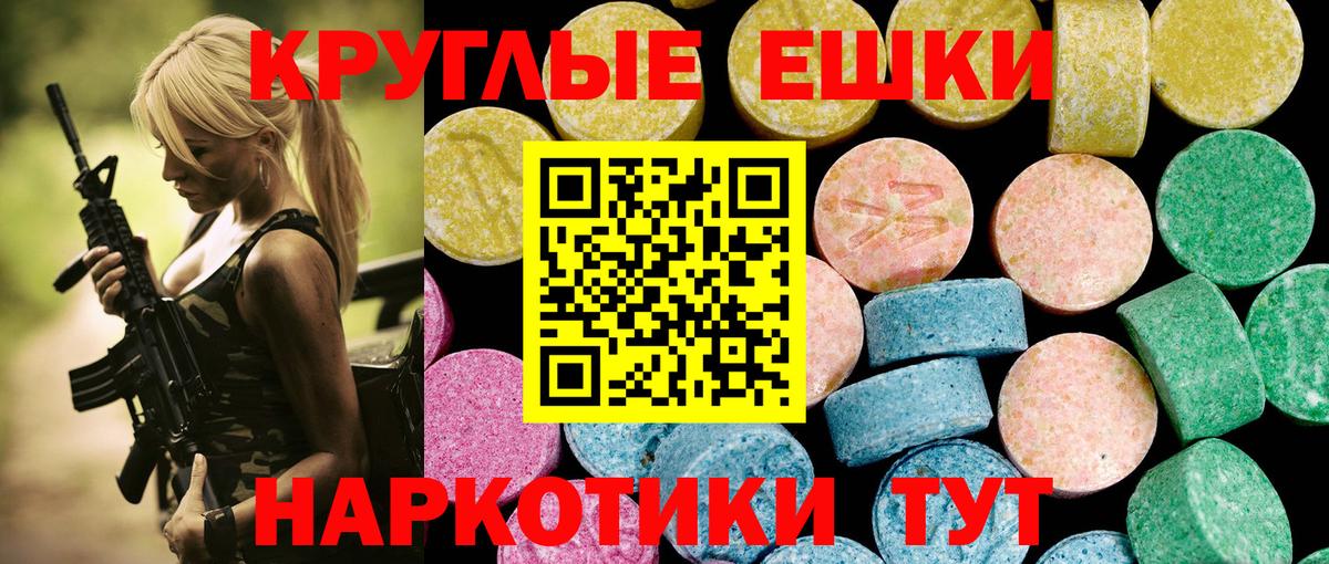 маркетплейс формула  Вход с VPN  Людиново  Ecstasy Philipp Plein 