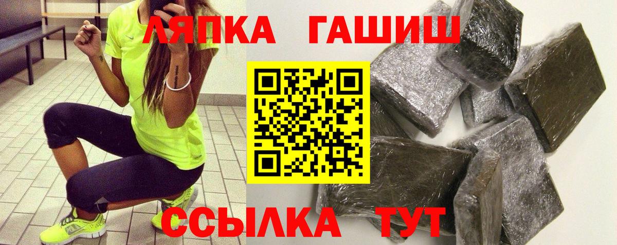 Гашиш ice o lator Людиново