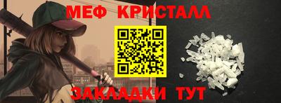 метадон Жуковский