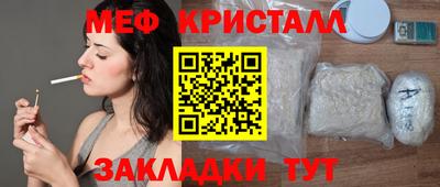 метадон Жуковский