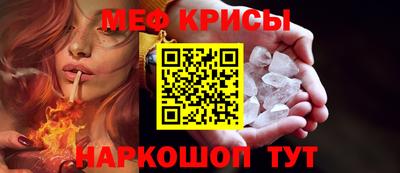 мет Ирбит