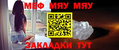 амф Ипатово