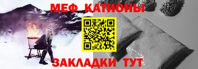 амф Ипатово