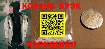 метадон Жуковский