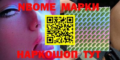 мет Ирбит