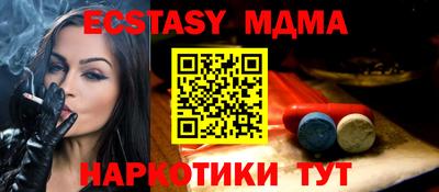 дурь Заводоуковск