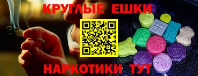 амф Ипатово