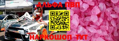 гашиш Заволжье