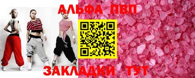 гашиш Заволжье