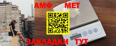 мет Ирбит