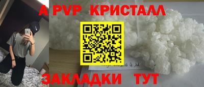 амф Ипатово