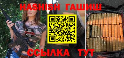 гашиш Заволжье