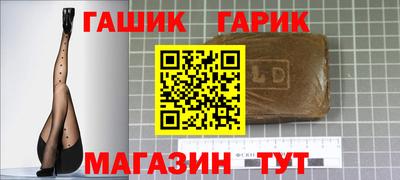гашиш Заволжье