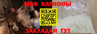 мет Ирбит