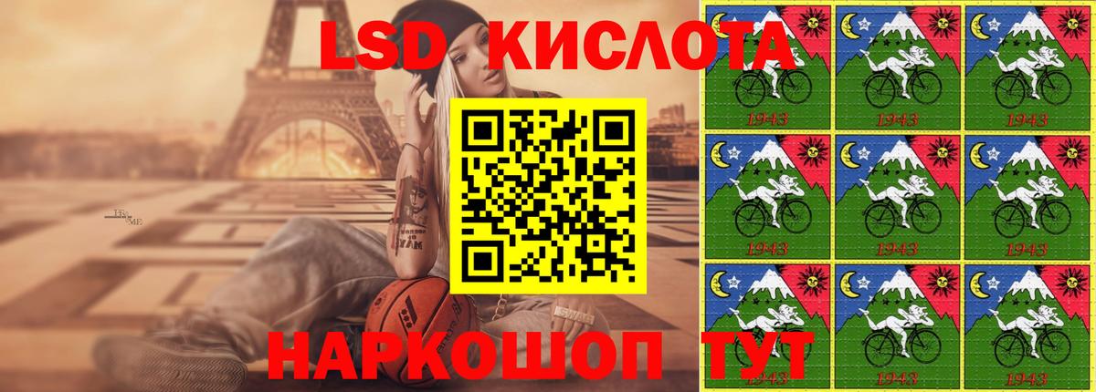 LSD-25 экстази кислота Людиново