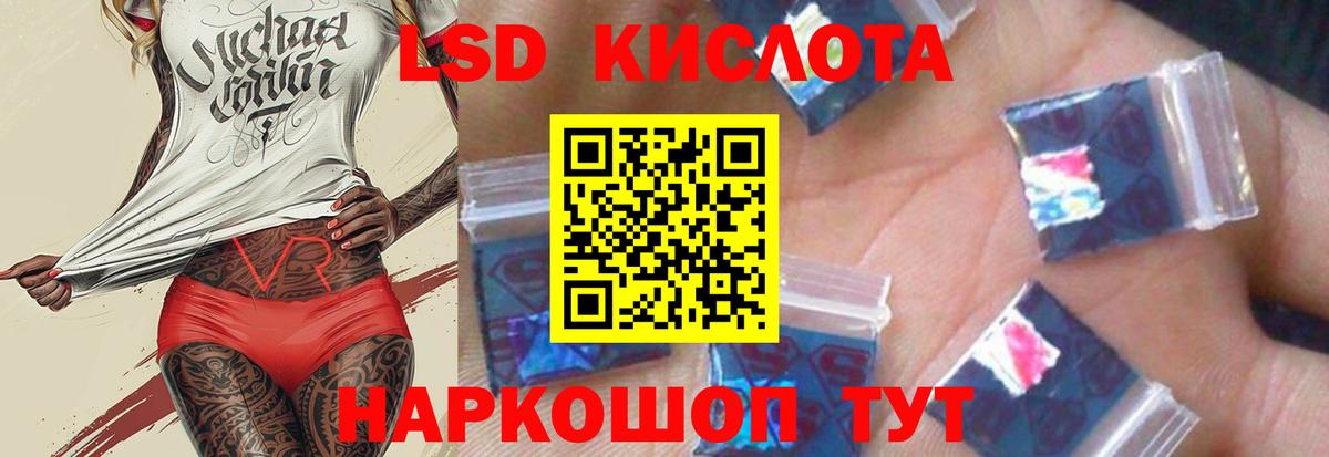 Лсд 25 экстази ecstasy  Лсд 25 экстази ecstasy  Людиново  Вход с VPN 