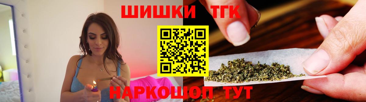 Людиново  Конопля Ganja  Бошки марихуана ГИДРОПОН  Бошки марихуана Ganja  Вход с VPN  МАРИХУАНА Ganja 